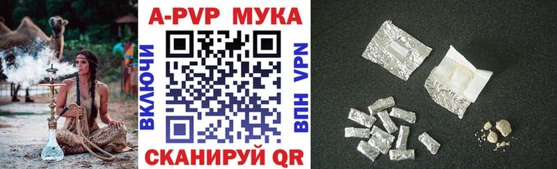 Какие есть наркотики Строитель A-PVP Меф мяу мяу ГАШ Канабис