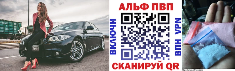 Alfa_PVP СК  Строитель 