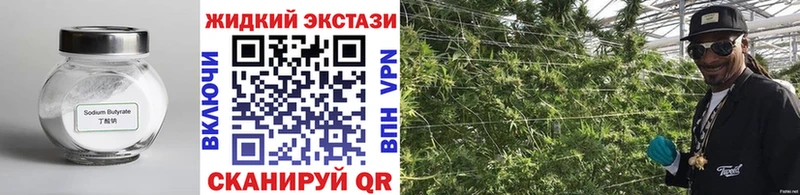 БУТИРАТ бутик Строитель