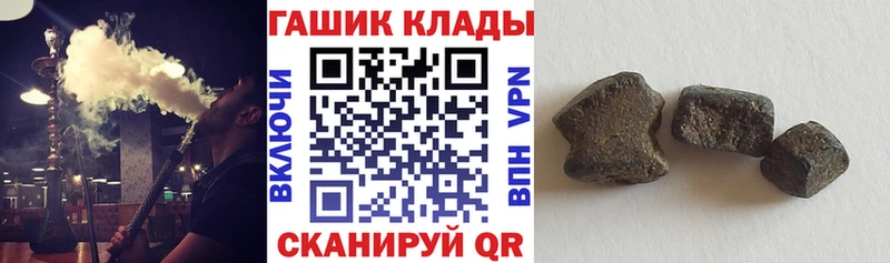 omg зеркало  продажа наркотиков  Строитель  ГАШИШ hashish 