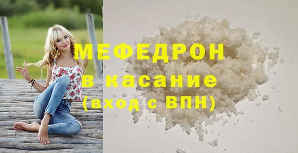 меф VHQ Майский