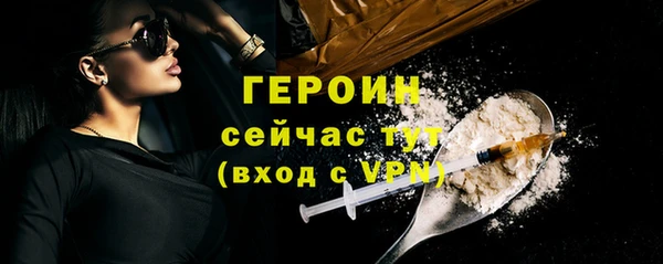 альфа пвп VHQ Магадан