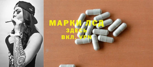 альфа пвп VHQ Магадан