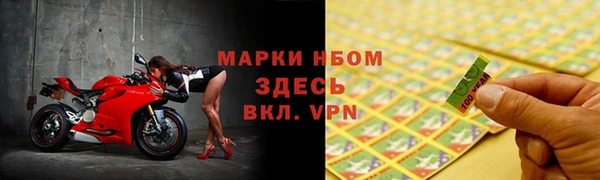 скорость mdpv Балахна