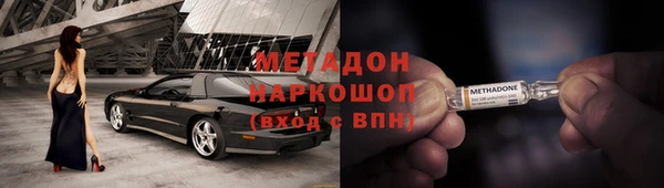 скорость mdpv Балахна