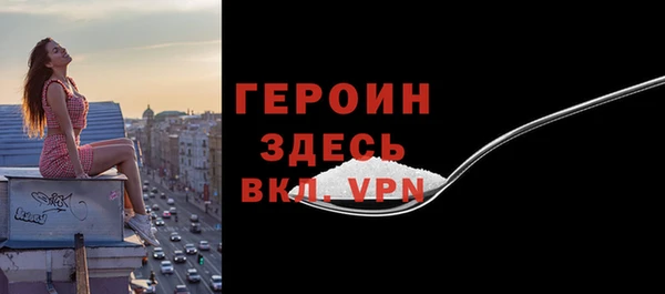 скорость mdpv Балахна