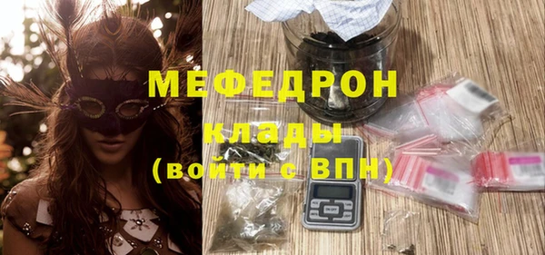 скорость mdpv Балахна