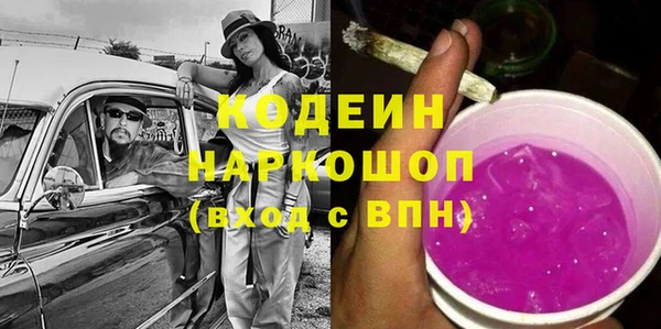 скорость mdpv Балахна