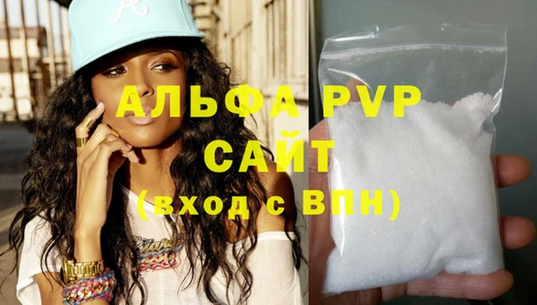 крисы Балабаново