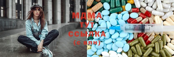 скорость mdpv Балахна