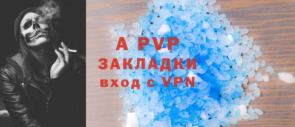 скорость mdpv Балахна