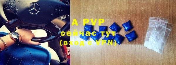 mdpv Баксан