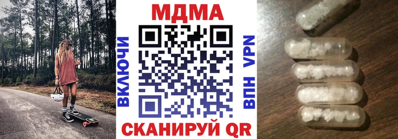 наркошоп  Строитель  MDMA VHQ 