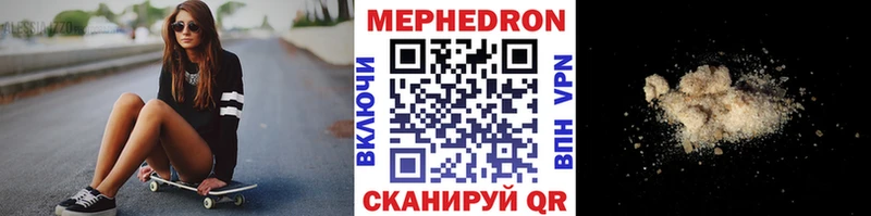 Меф mephedrone  Строитель 
