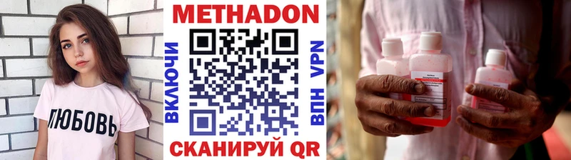 купить наркотики сайты  маркетплейс клад  Метадон VHQ  Строитель 