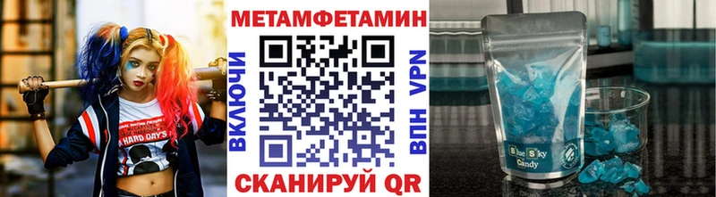 МЕТАМФЕТАМИН Декстрометамфетамин 99.9%  где купить наркоту  Строитель 